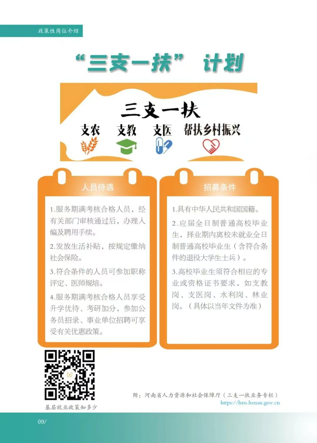 伟德(bevictor)官方网站