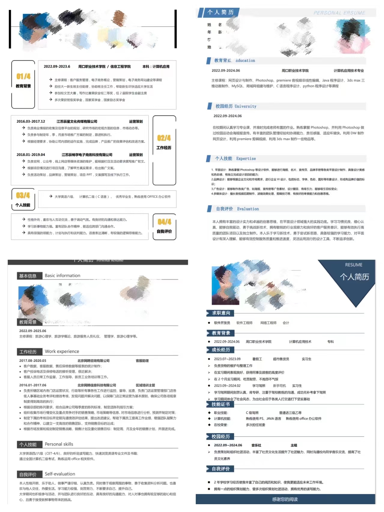伟德(bevictor)官方网站