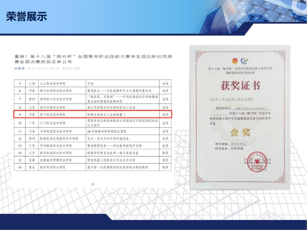 伟德(bevictor)官方网站