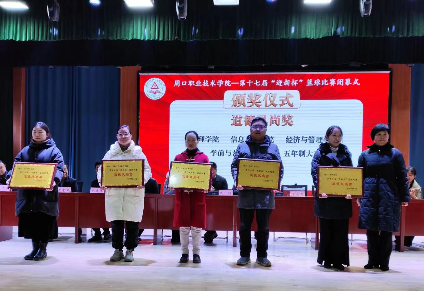 伟德(bevictor)官方网站