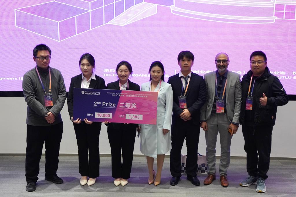 伟德(bevictor)官方网站