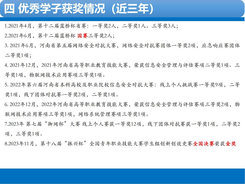 伟德(bevictor)官方网站