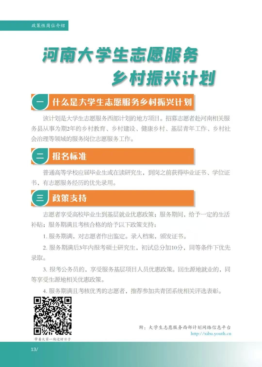 伟德(bevictor)官方网站