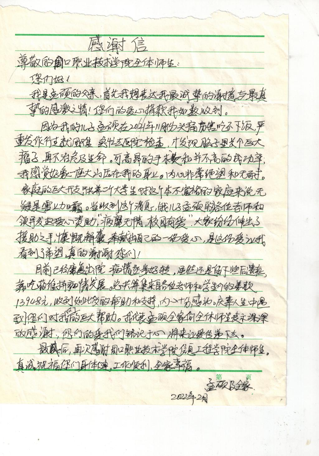 伟德(bevictor)官方网站