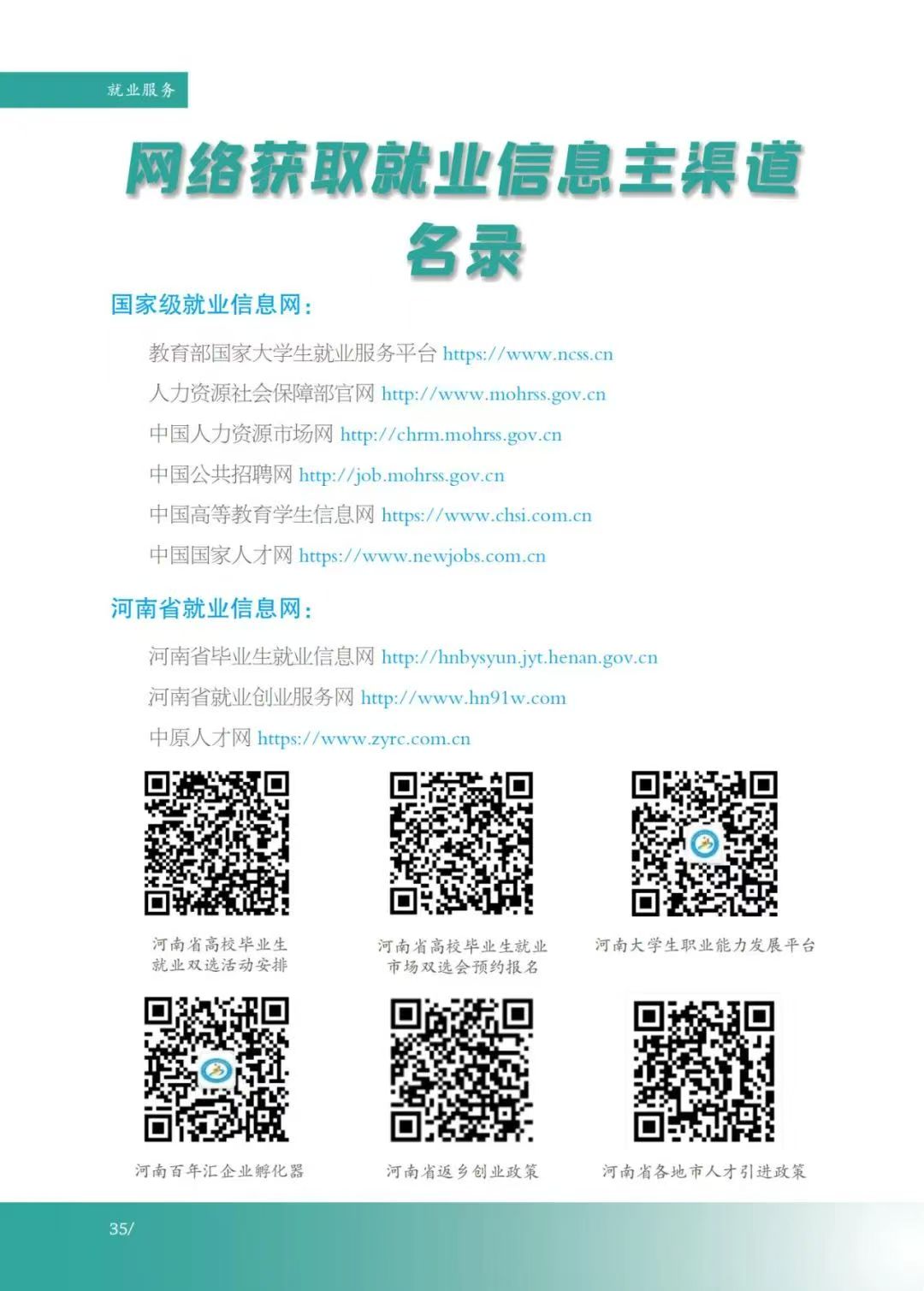 伟德(bevictor)官方网站