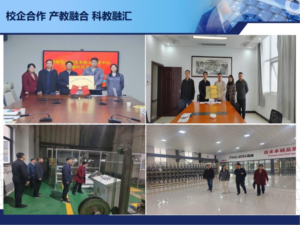 伟德(bevictor)官方网站