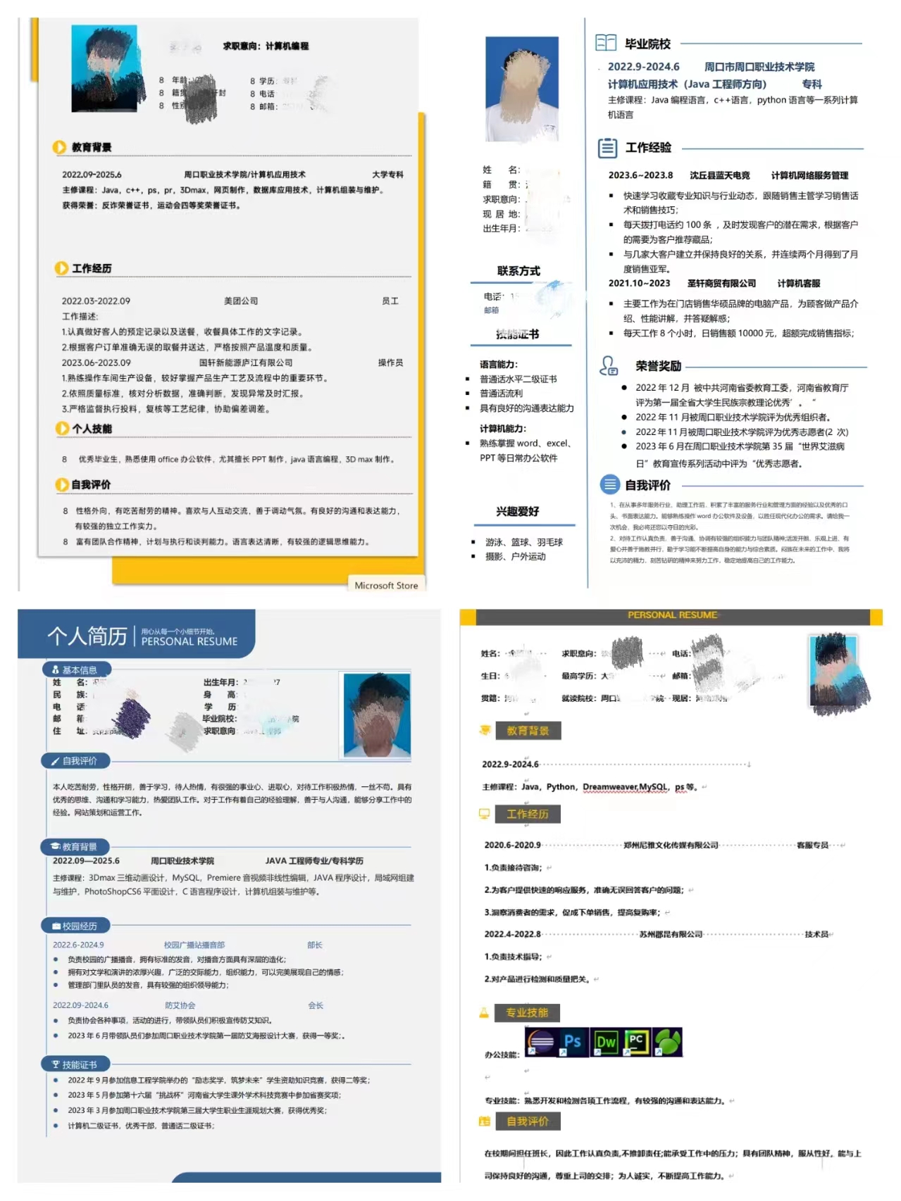伟德(bevictor)官方网站
