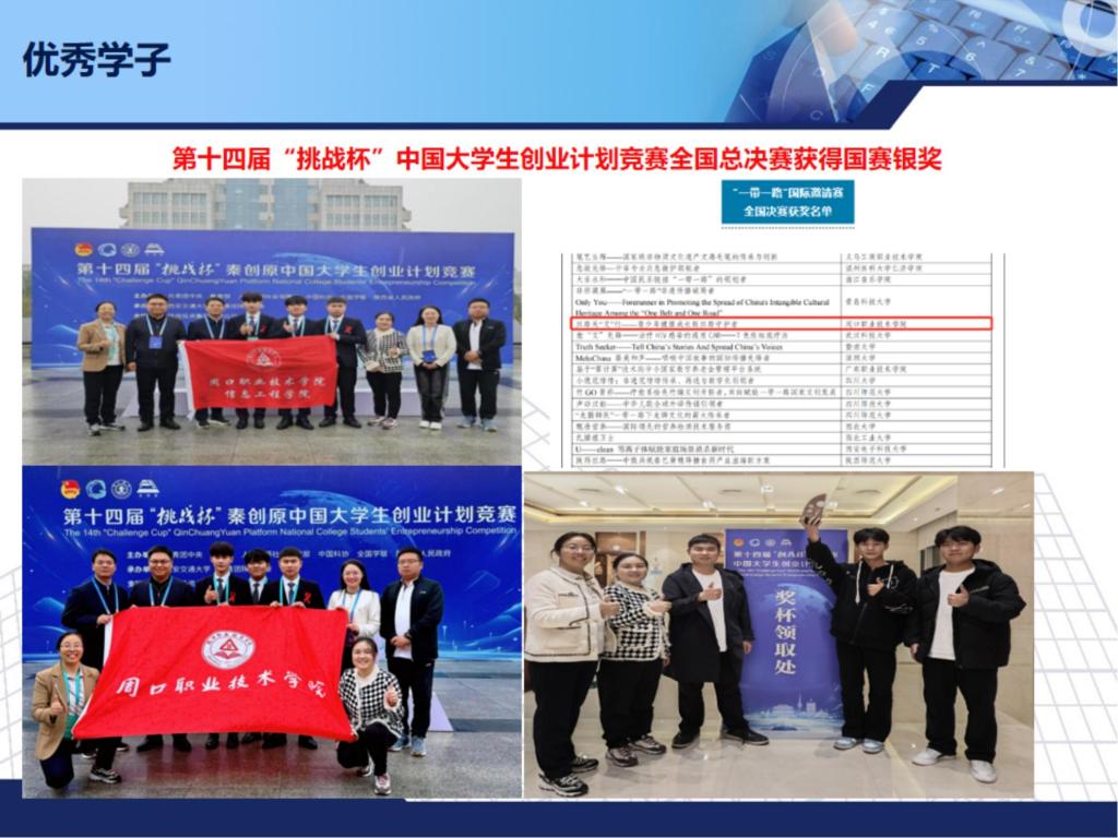 伟德(bevictor)官方网站