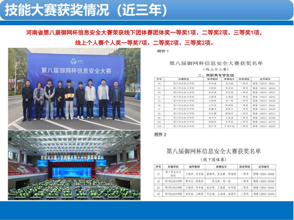 伟德(bevictor)官方网站