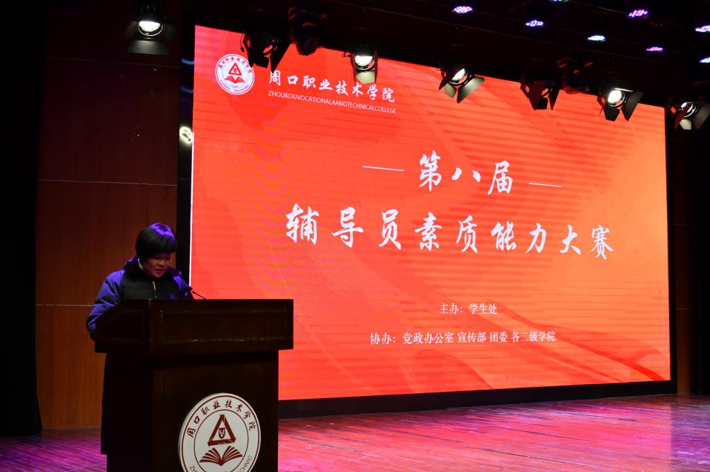 伟德(bevictor)官方网站