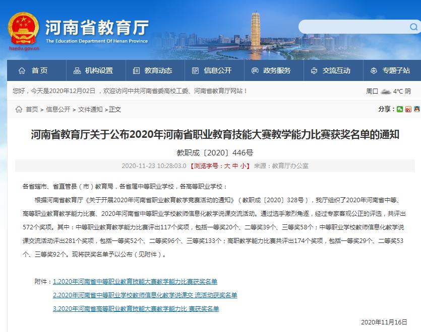 伟德(bevictor)官方网站