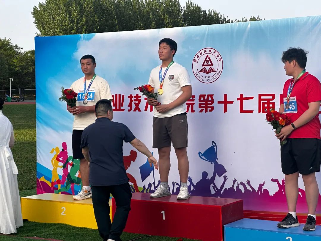 伟德(bevictor)官方网站