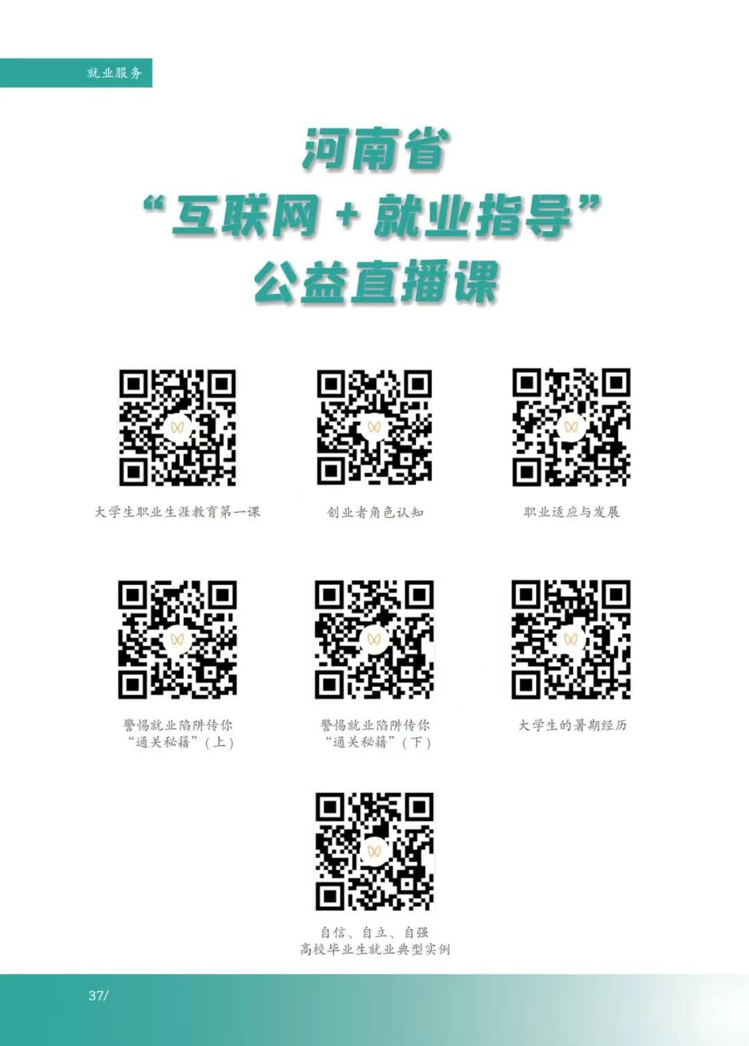 伟德(bevictor)官方网站