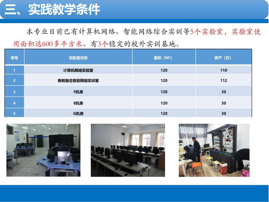 伟德(bevictor)官方网站