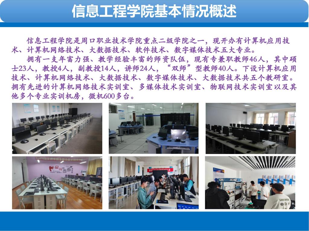 伟德(bevictor)官方网站