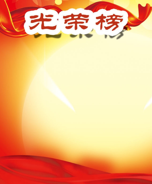 伟德(bevictor)官方网站