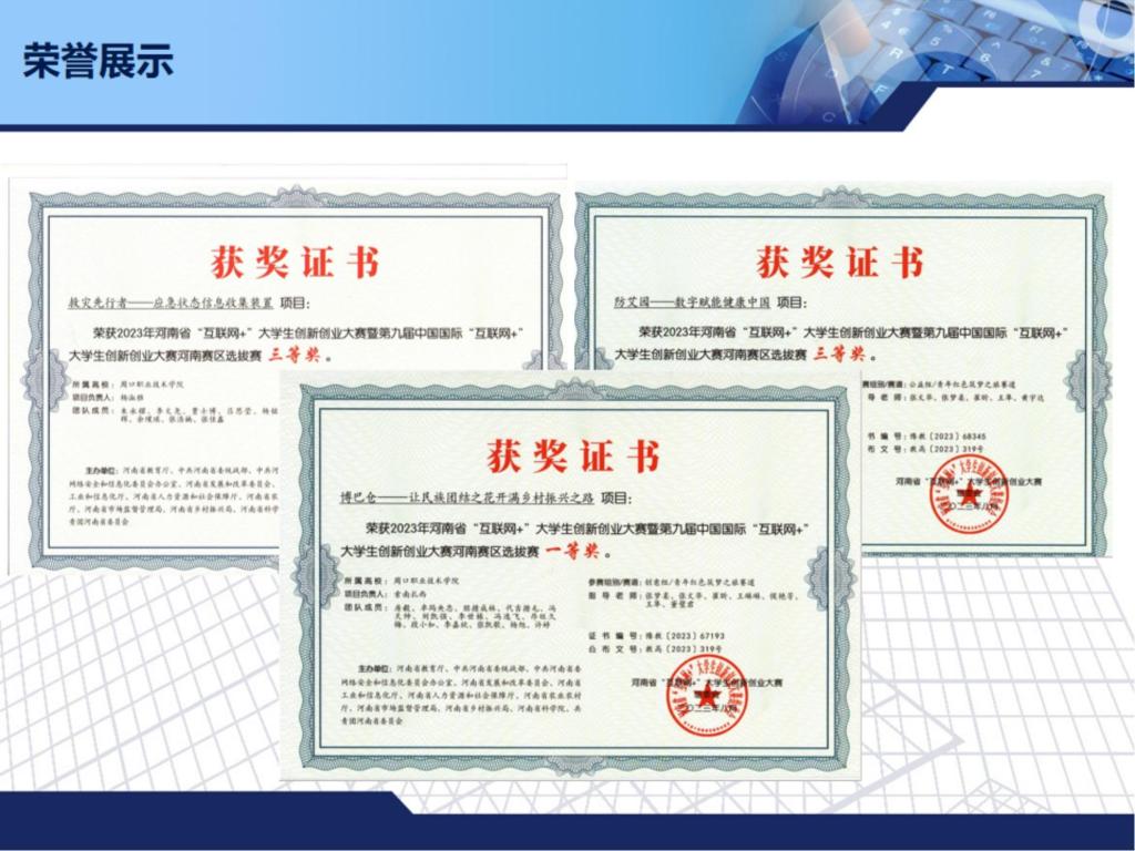 伟德(bevictor)官方网站