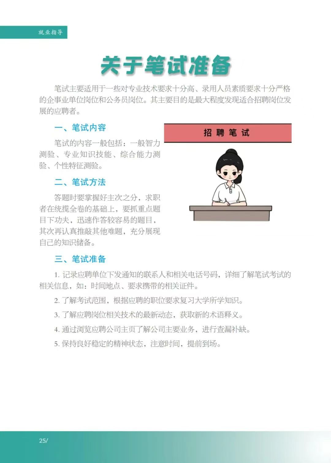 伟德(bevictor)官方网站