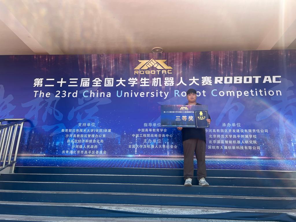 伟德(bevictor)官方网站