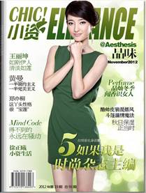 伟德(bevictor)官方网站