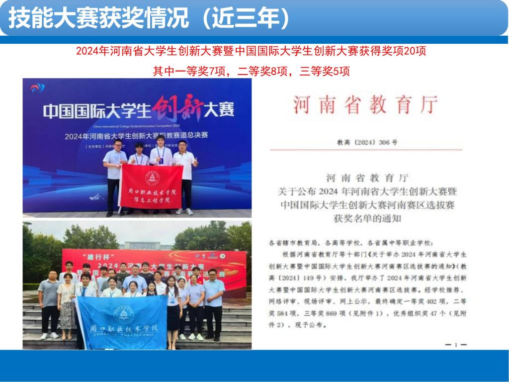 伟德(bevictor)官方网站