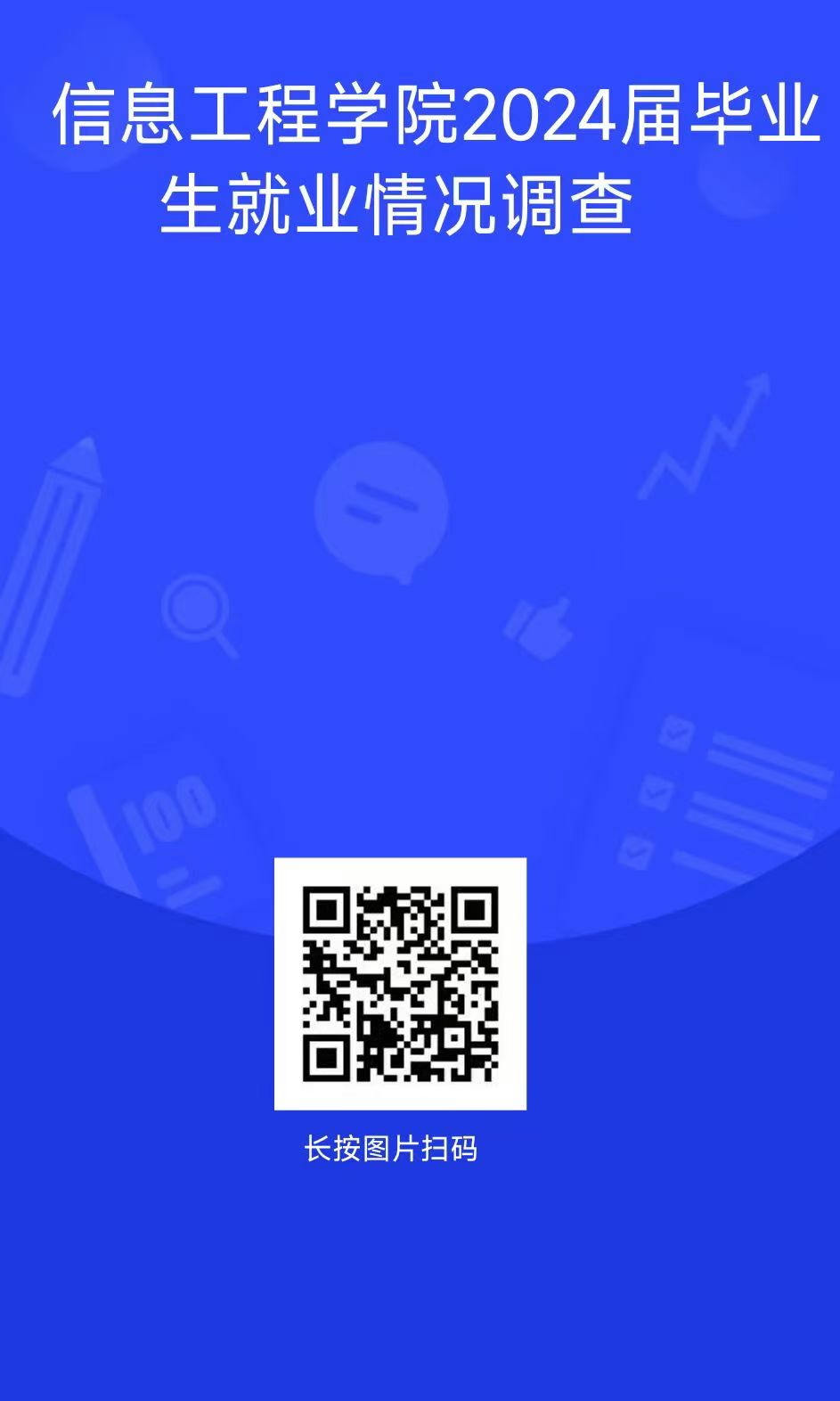 伟德(bevictor)官方网站