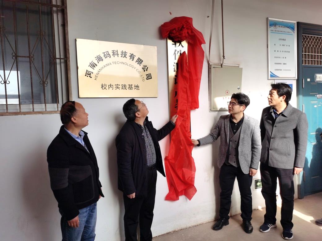 伟德(bevictor)官方网站