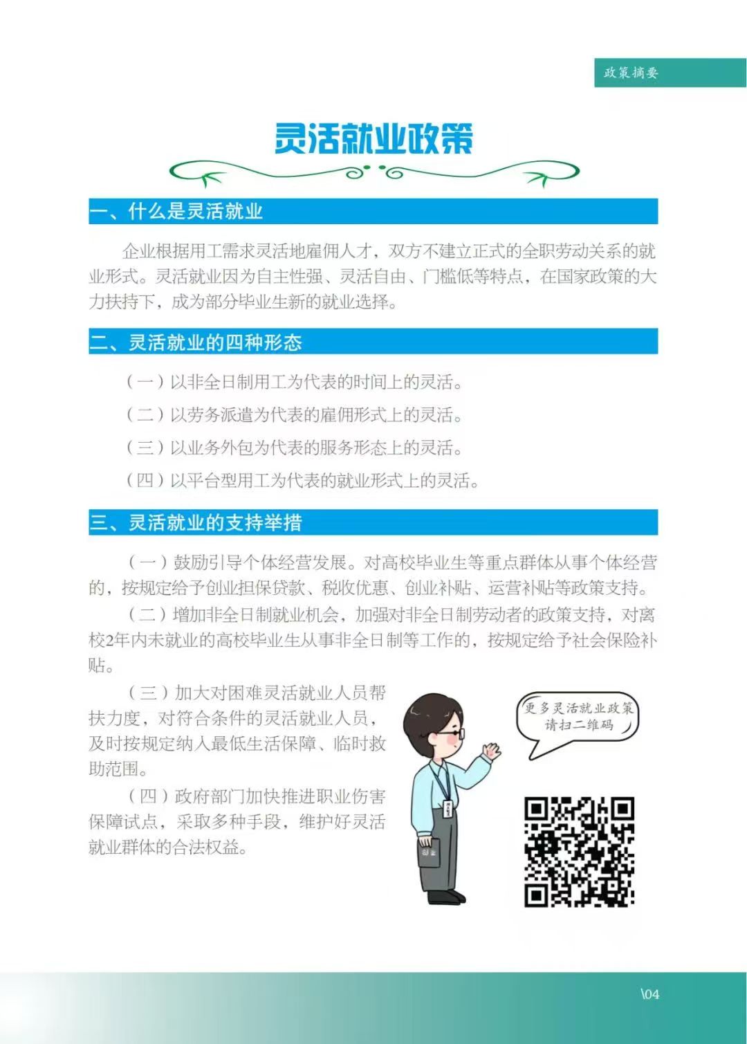 伟德(bevictor)官方网站