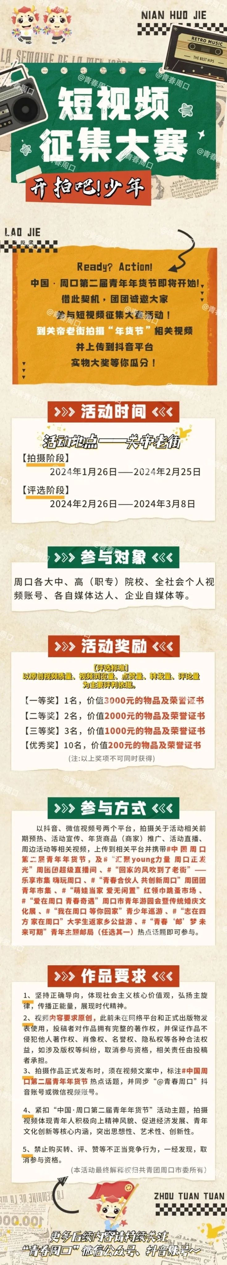 伟德(bevictor)官方网站