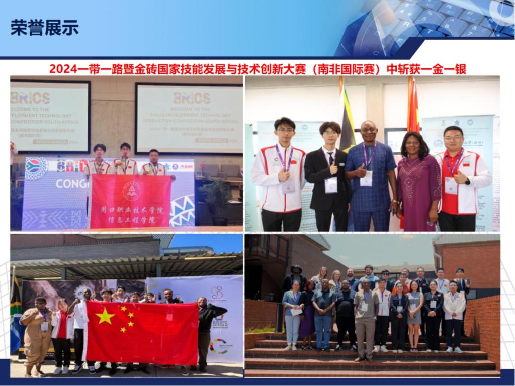 伟德(bevictor)官方网站