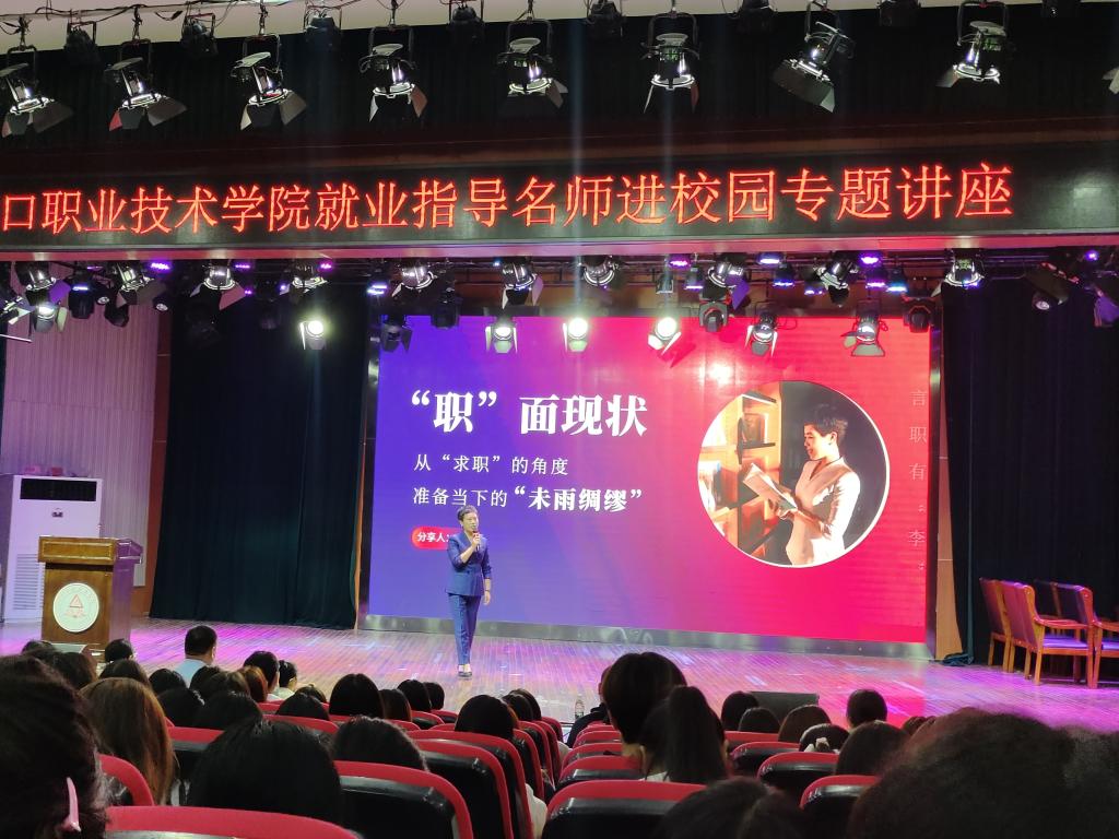 伟德(bevictor)官方网站