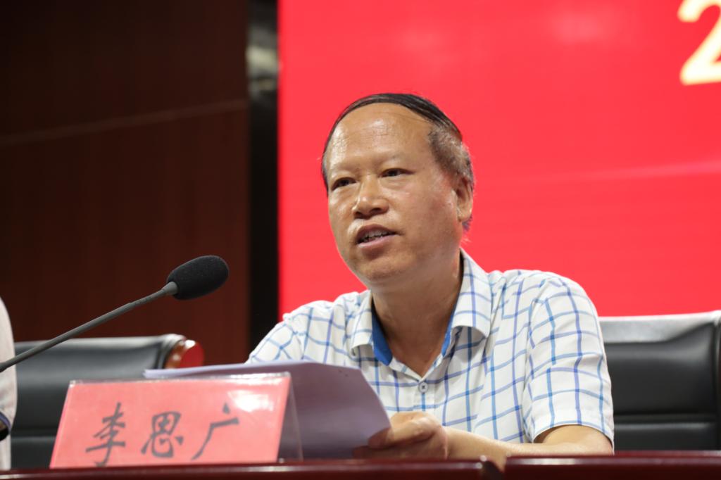 伟德(bevictor)官方网站