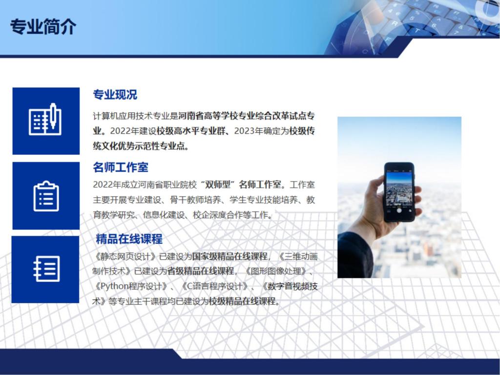 伟德(bevictor)官方网站