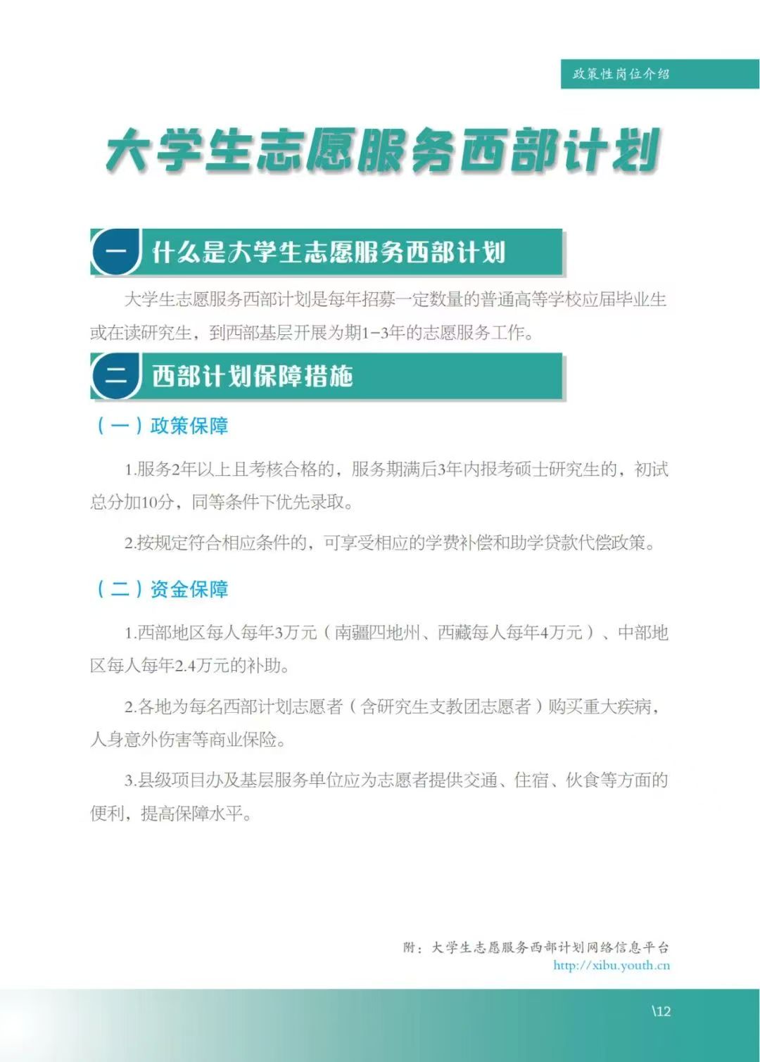 伟德(bevictor)官方网站