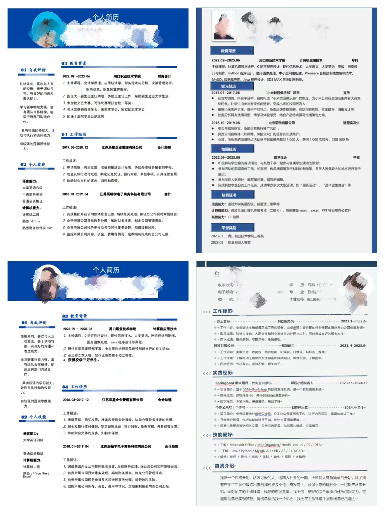 伟德(bevictor)官方网站