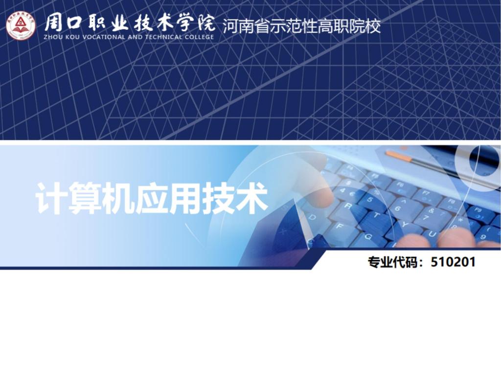 伟德(bevictor)官方网站