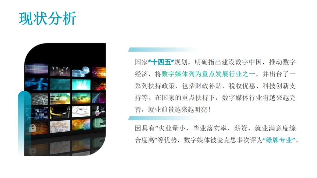 伟德(bevictor)官方网站