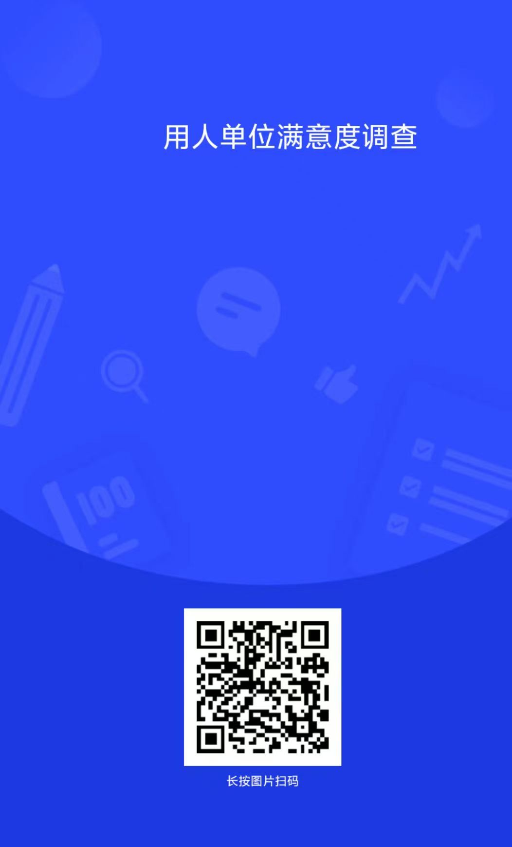 伟德(bevictor)官方网站