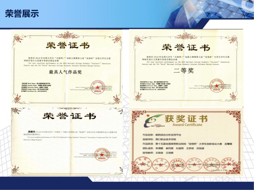 伟德(bevictor)官方网站