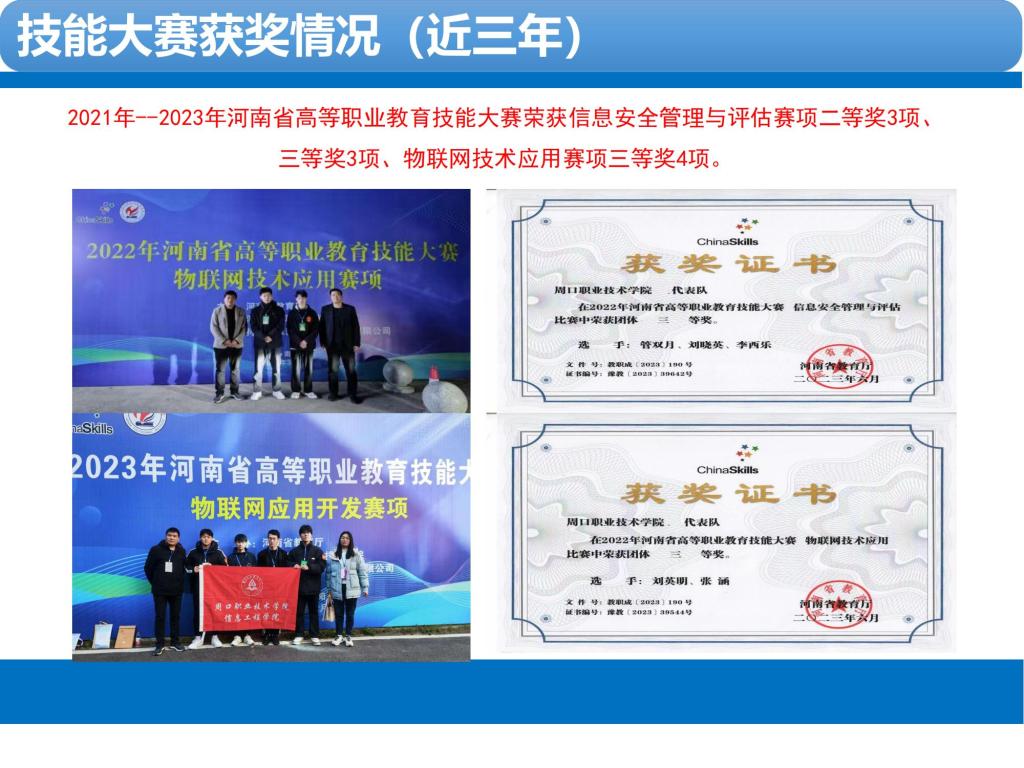 伟德(bevictor)官方网站