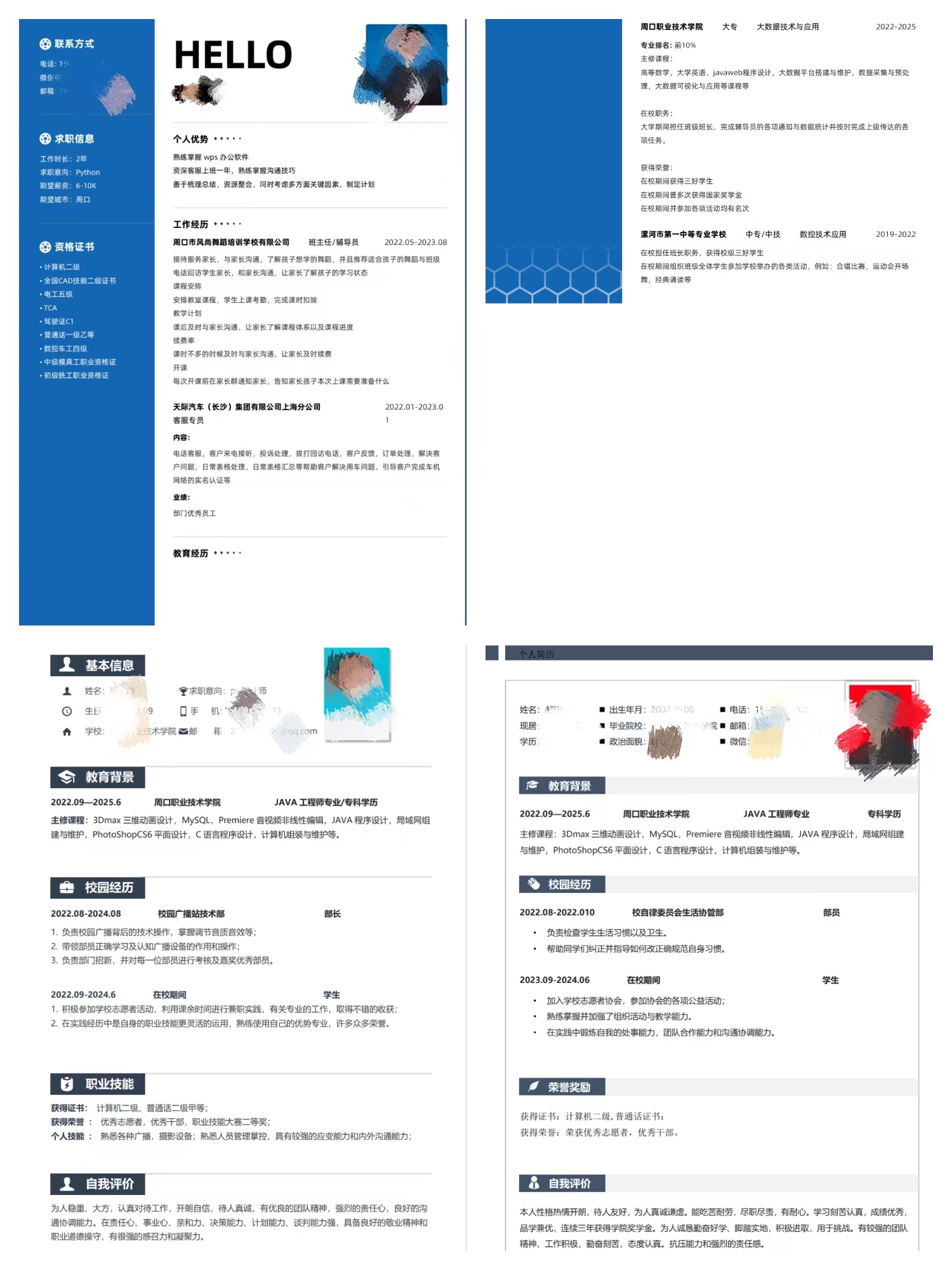 伟德(bevictor)官方网站