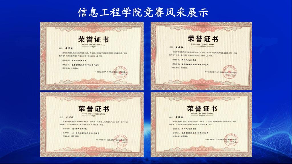 伟德(bevictor)官方网站