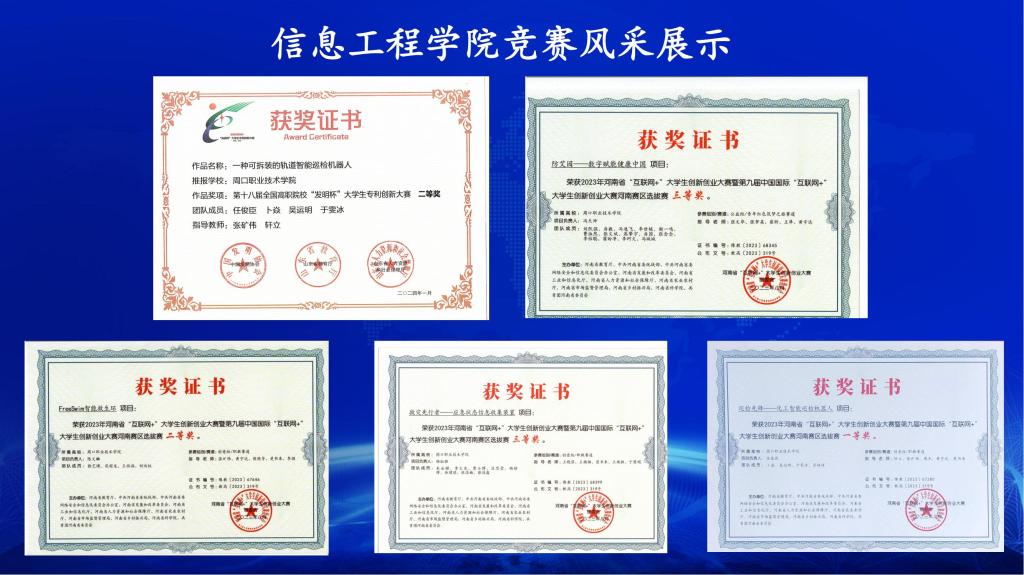 伟德(bevictor)官方网站