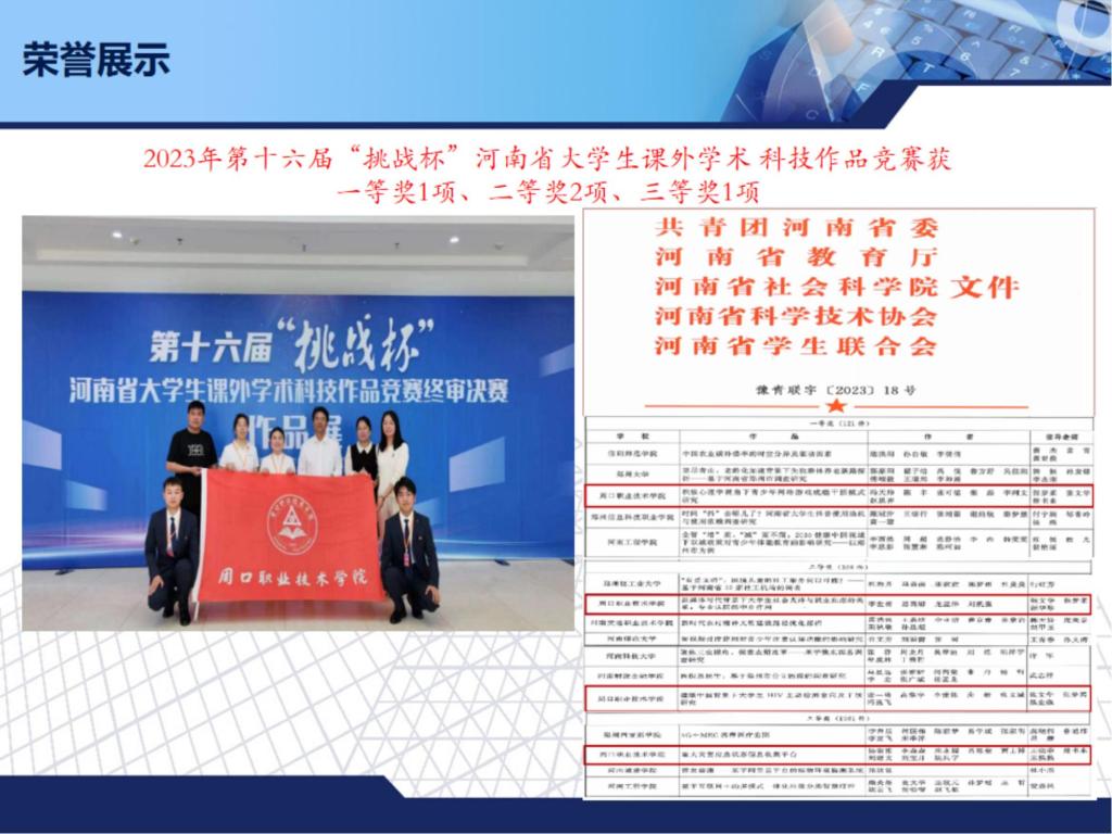 伟德(bevictor)官方网站