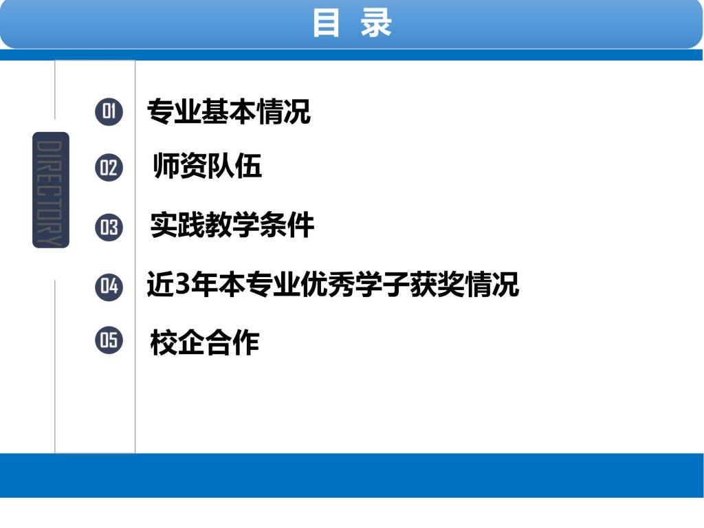 伟德(bevictor)官方网站