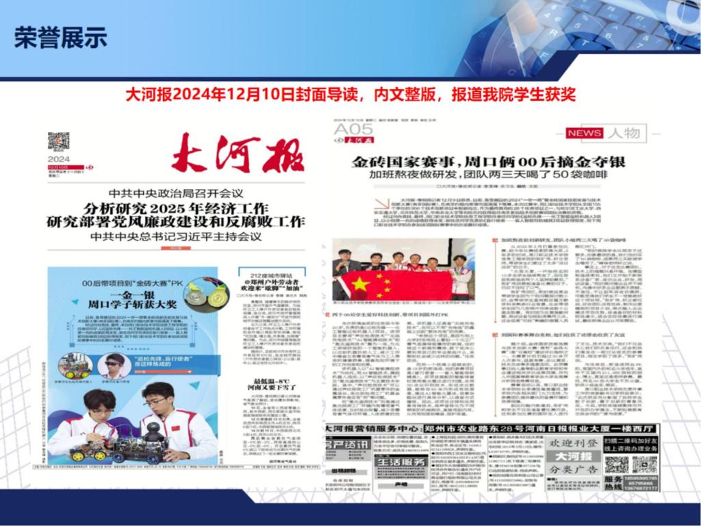 伟德(bevictor)官方网站