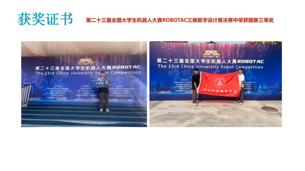 伟德(bevictor)官方网站