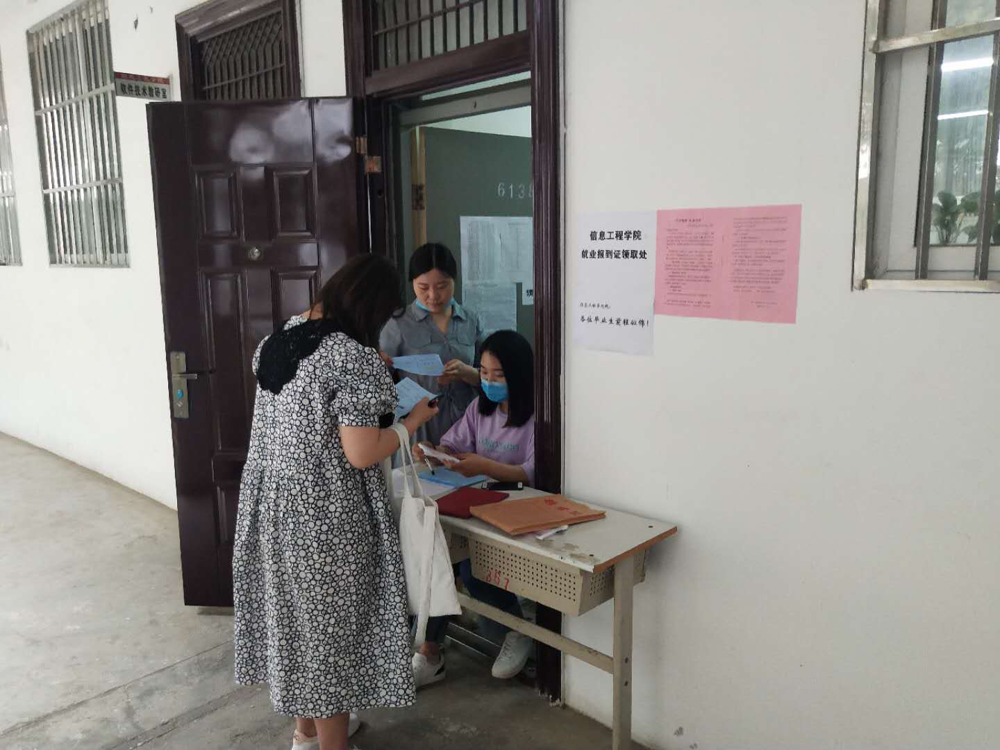 伟德(bevictor)官方网站