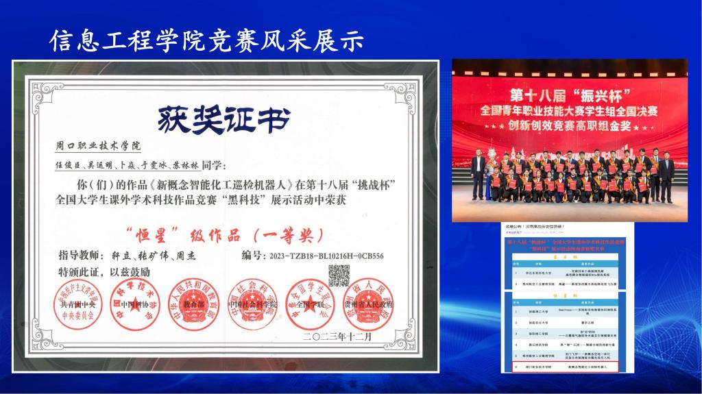 伟德(bevictor)官方网站