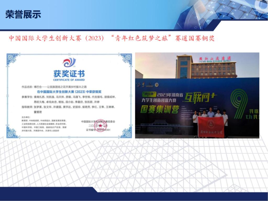 伟德(bevictor)官方网站